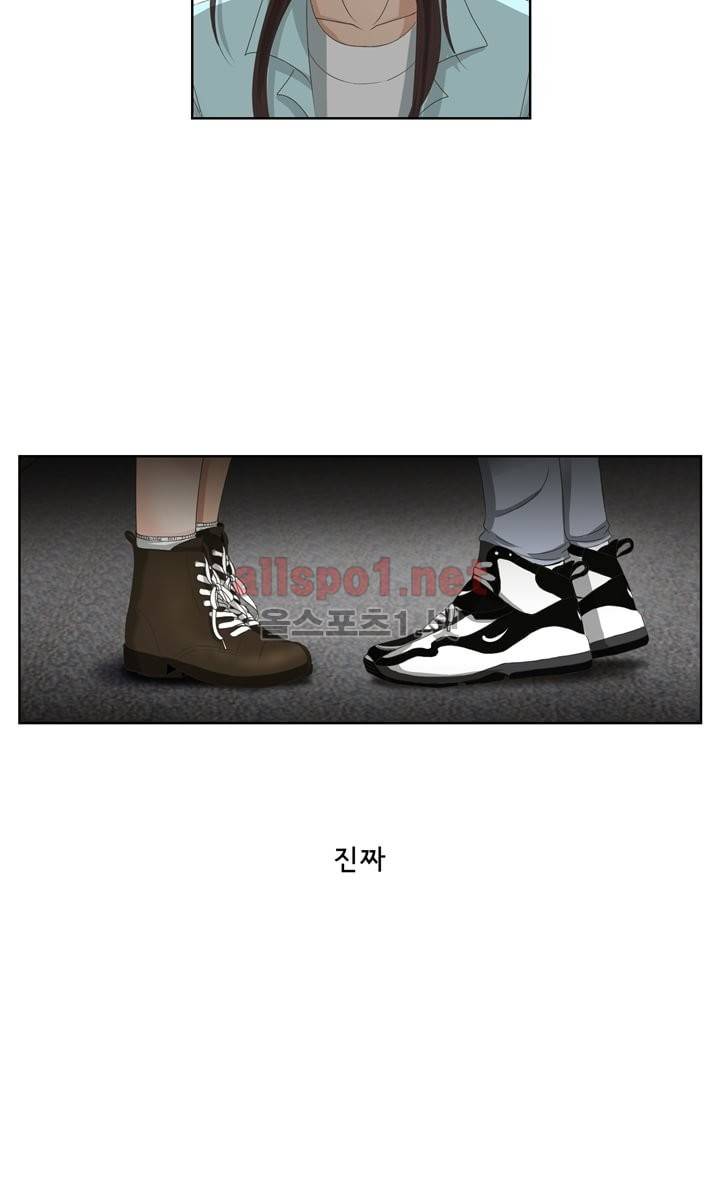 지금은 37.2도 2화 38