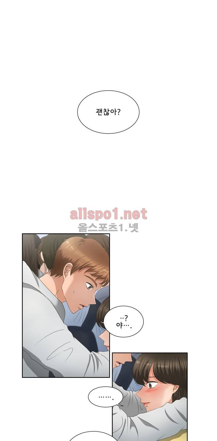 지금은 37.2도 12화 1