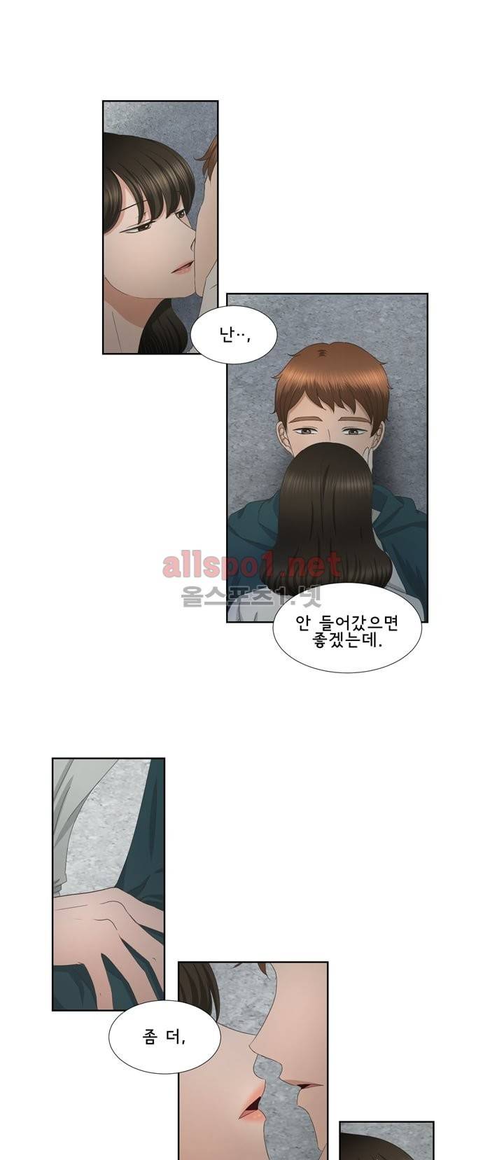 지금은 37.2도 22화 3