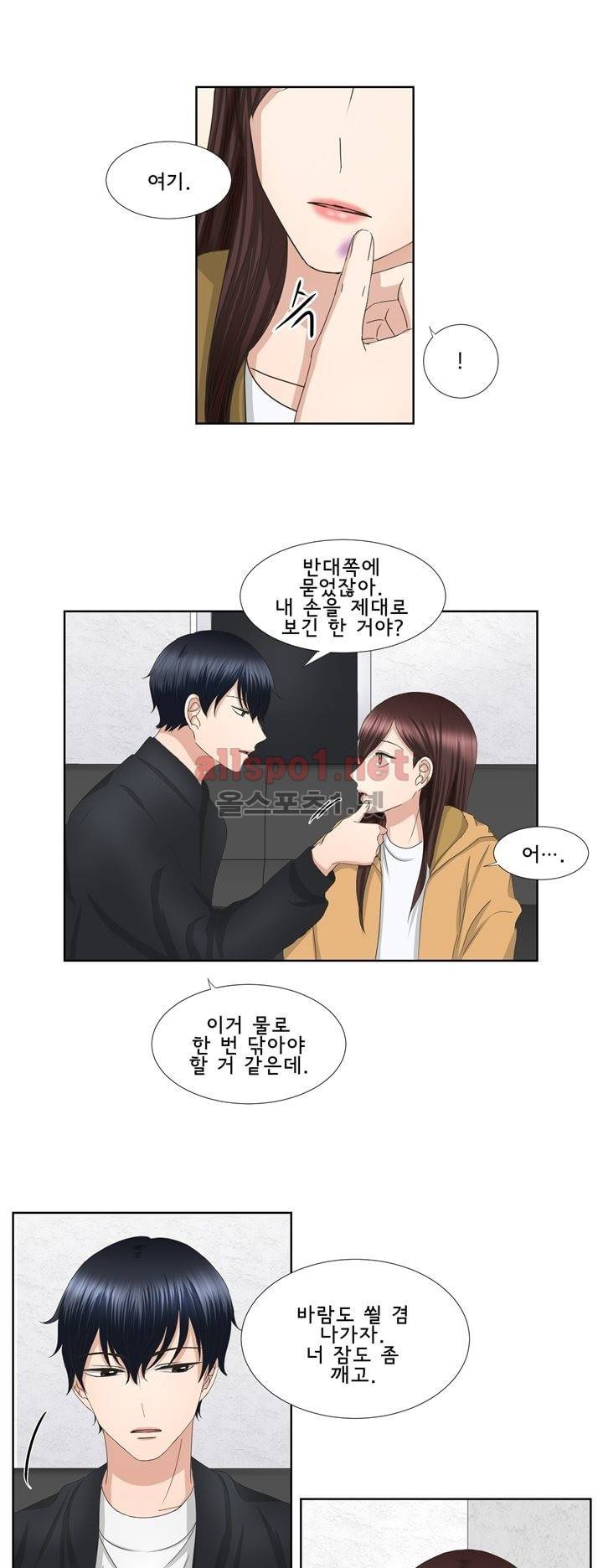 지금은 37.2도 32화 3