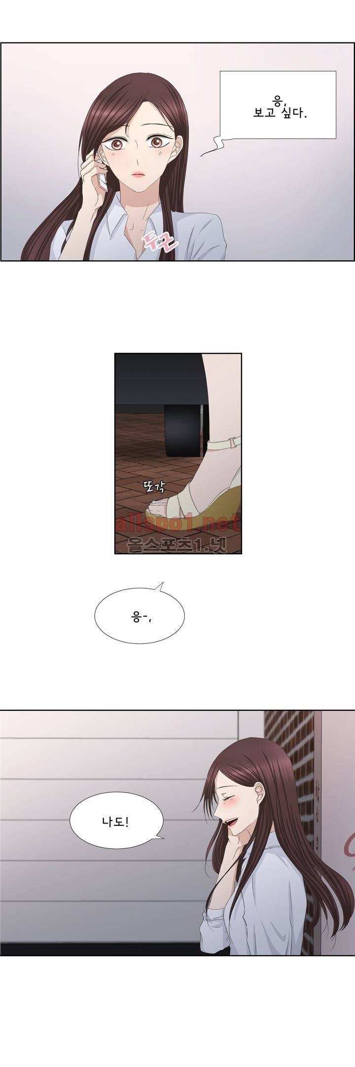 지금은 37.2도 번외 1 5
