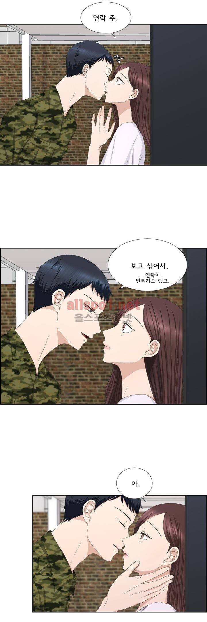 지금은 37.2도 번외 1 14