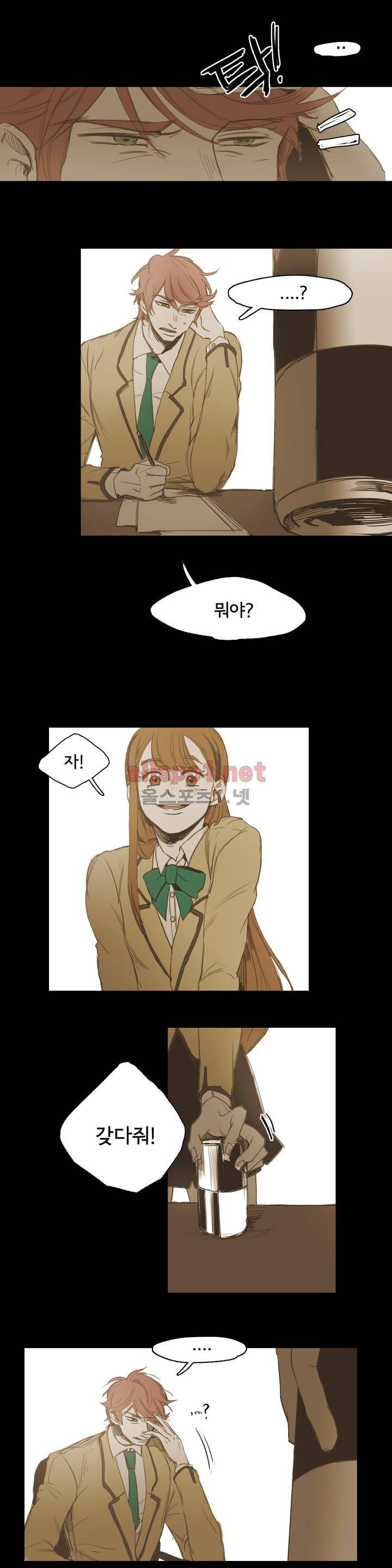 이해불능 15화 8