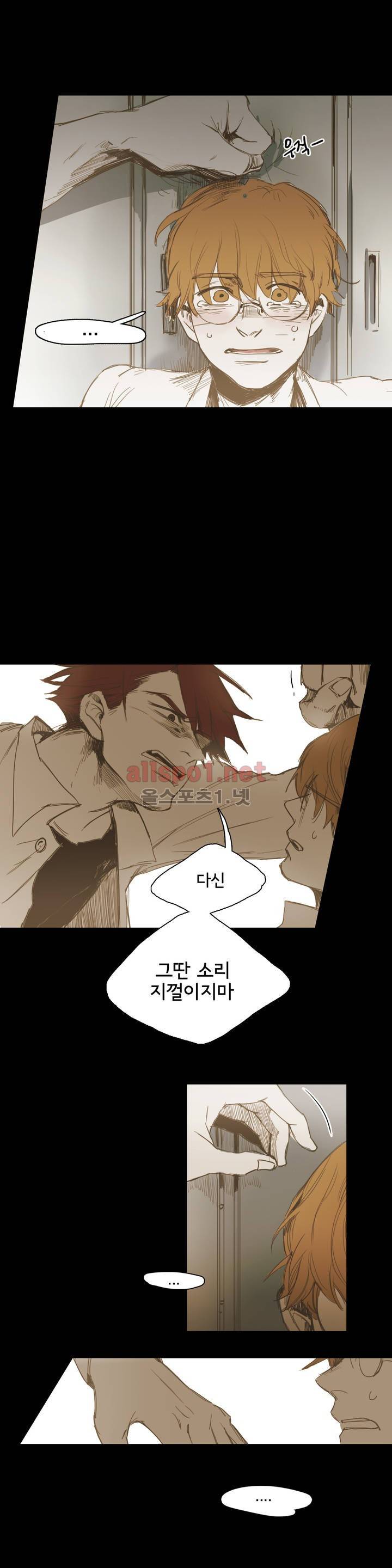 이해불능 15화 23