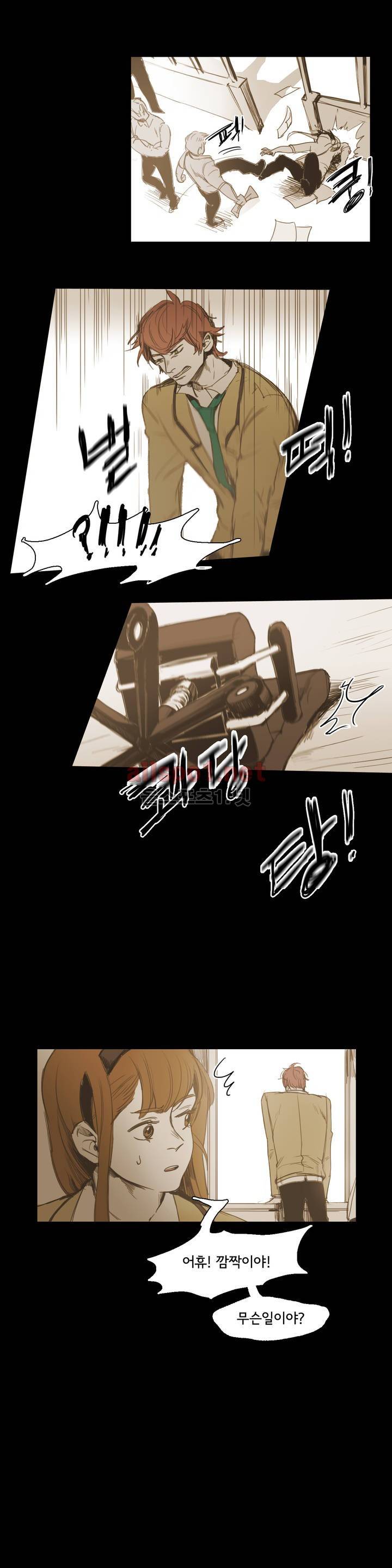 이해불능 15화 27