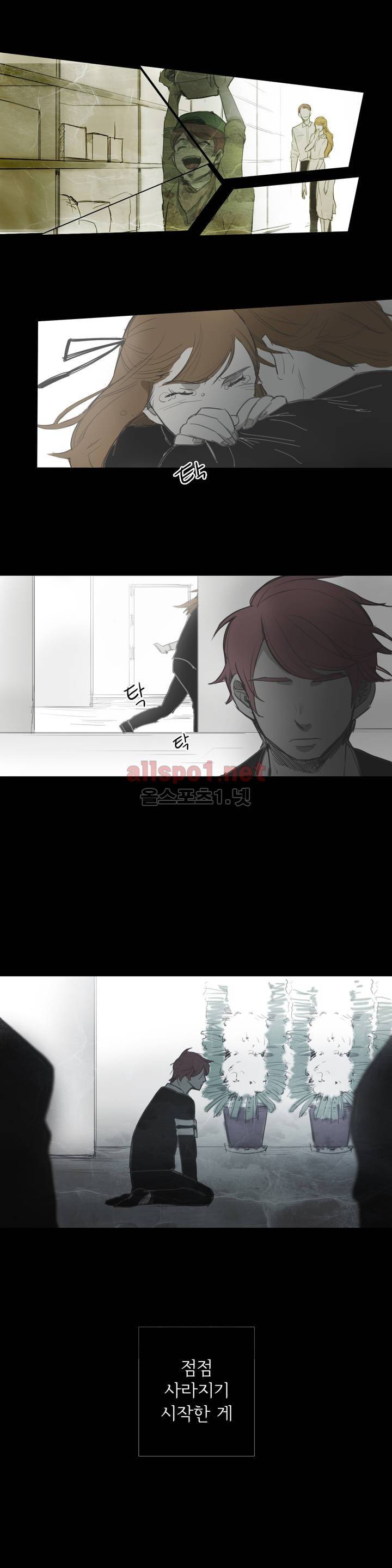 이해불능 33화 6
