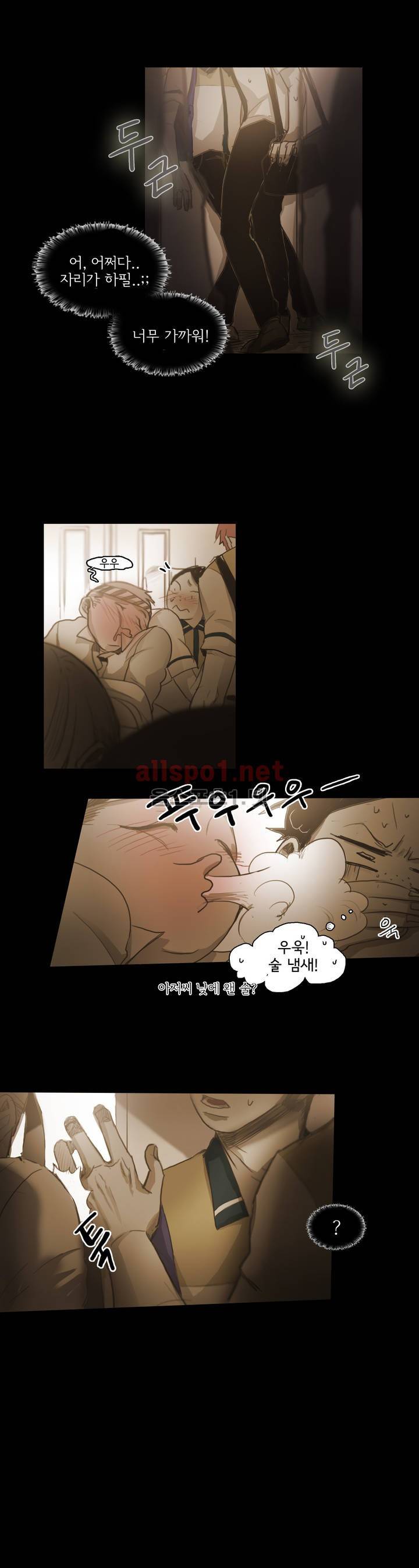 이해불능 43화 13