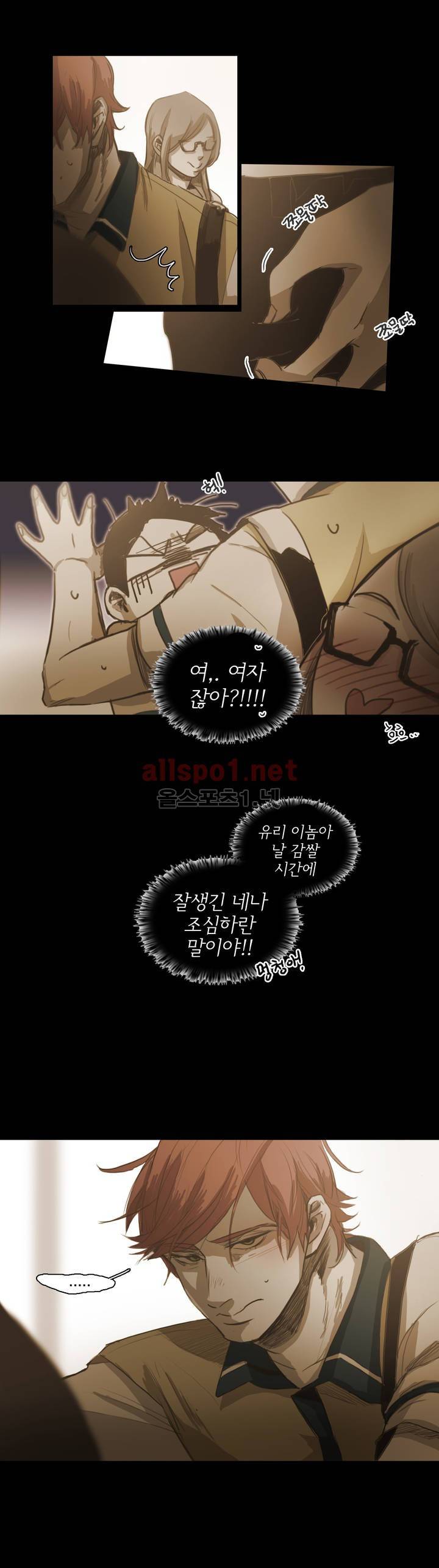 이해불능 43화 17