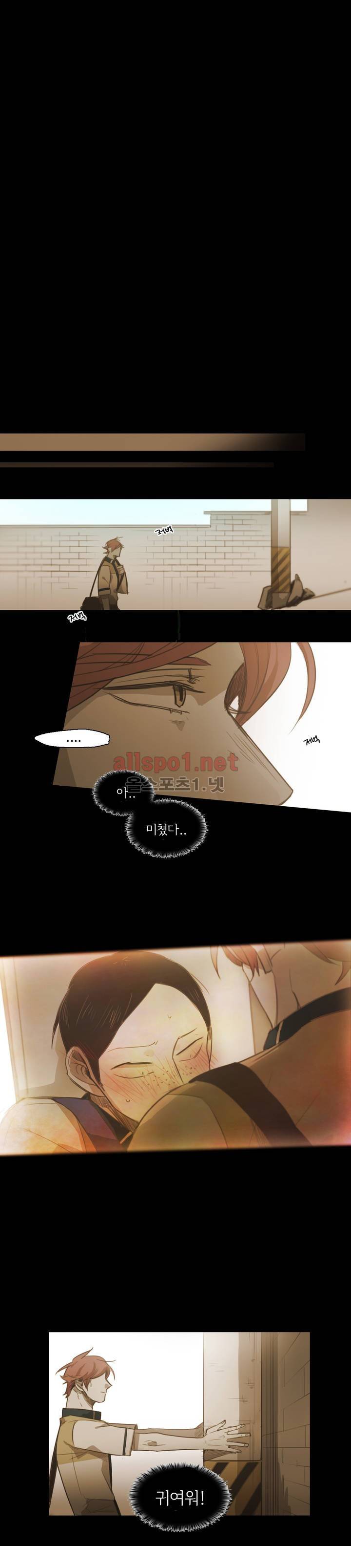 이해불능 43화 23