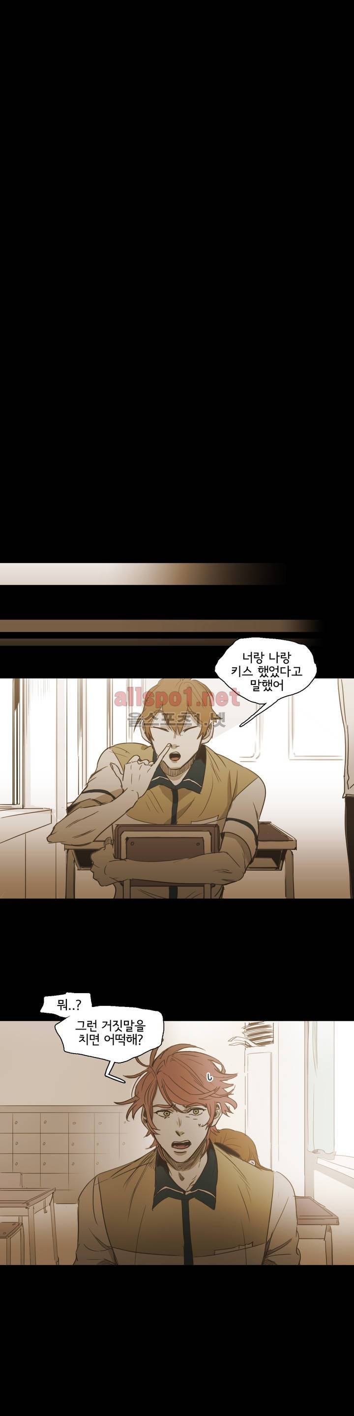 이해불능 53화 (1부 마침) 9