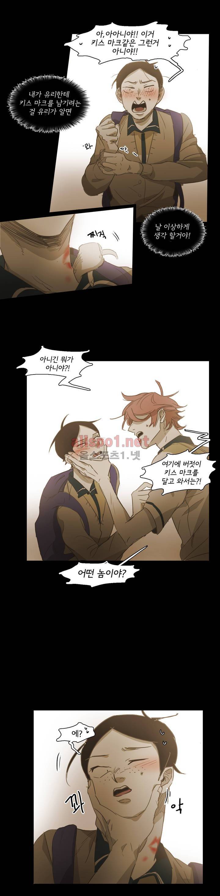 이해불능 53화 (1부 마침) 19