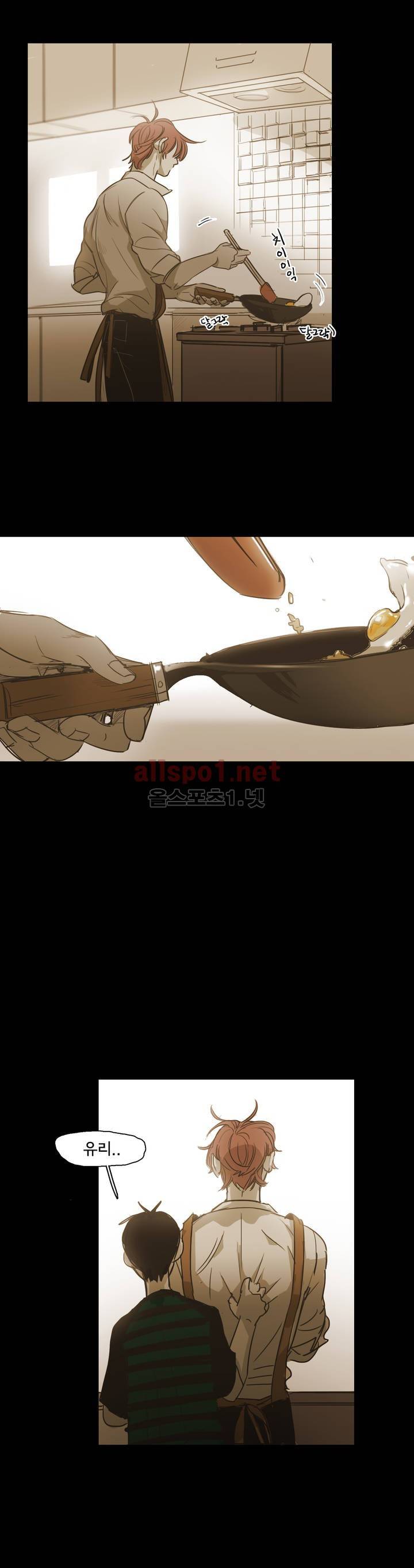 이해불능 63화 5