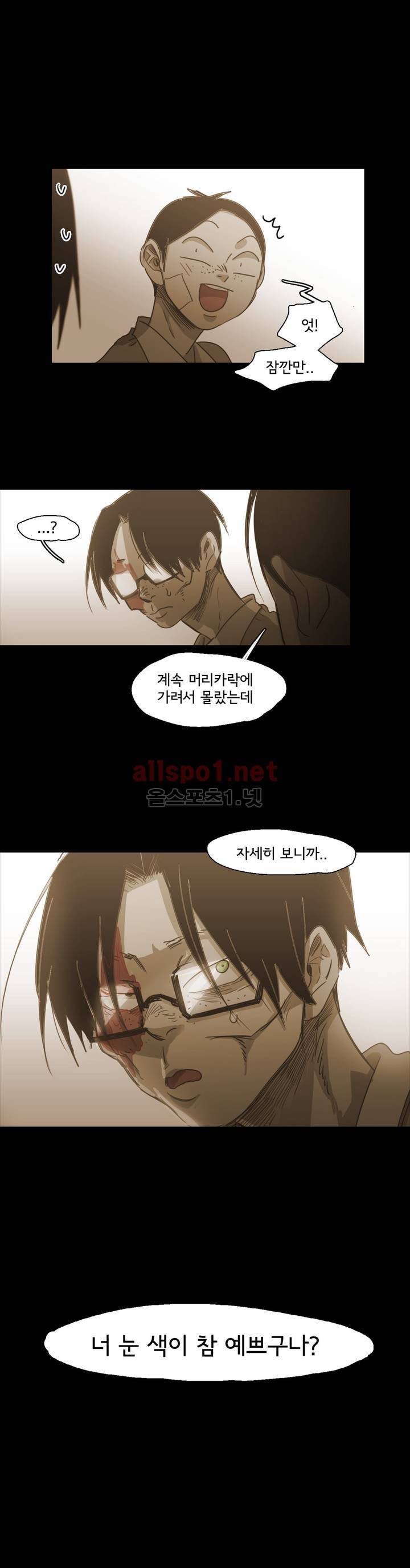 이해불능 73화 5