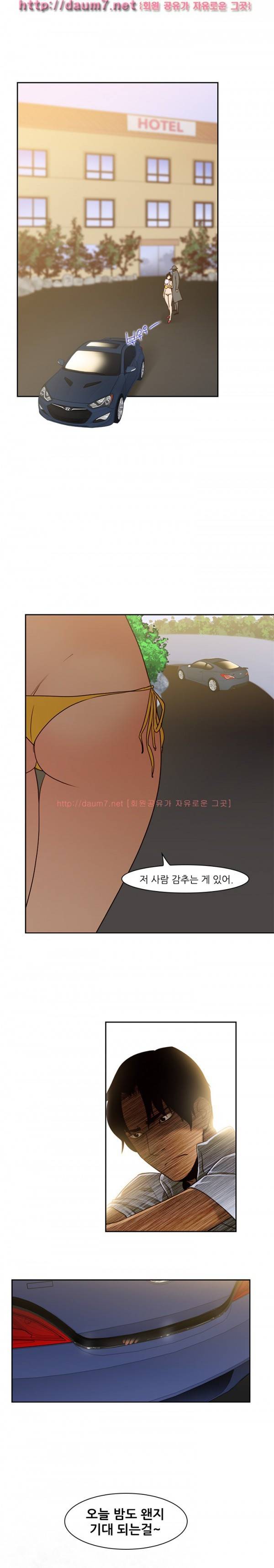 화란 - 0시의 터널 (1) 7
