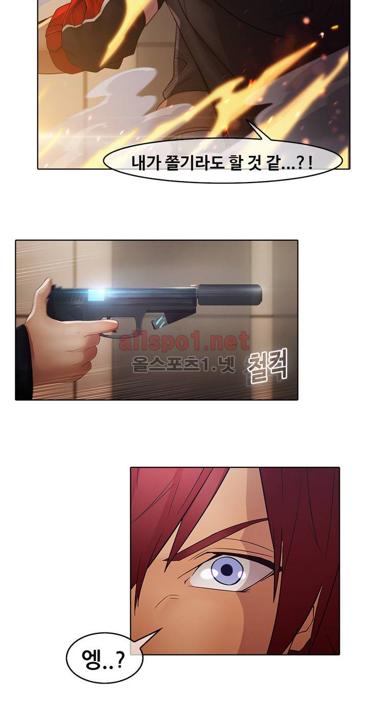 호접지몽 3화 2