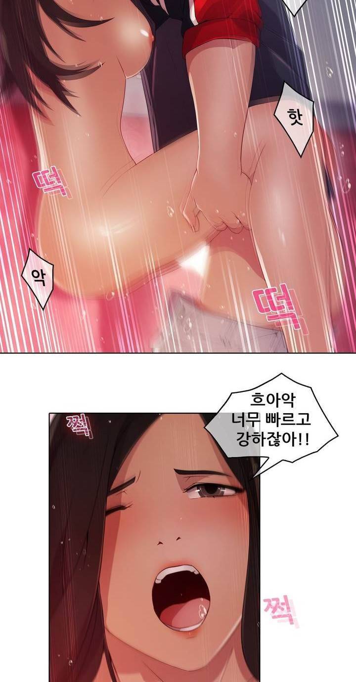 호접지몽 23화 2