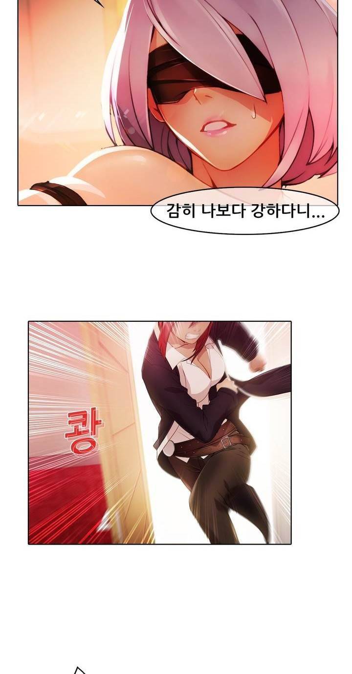 호접지몽 23화 4