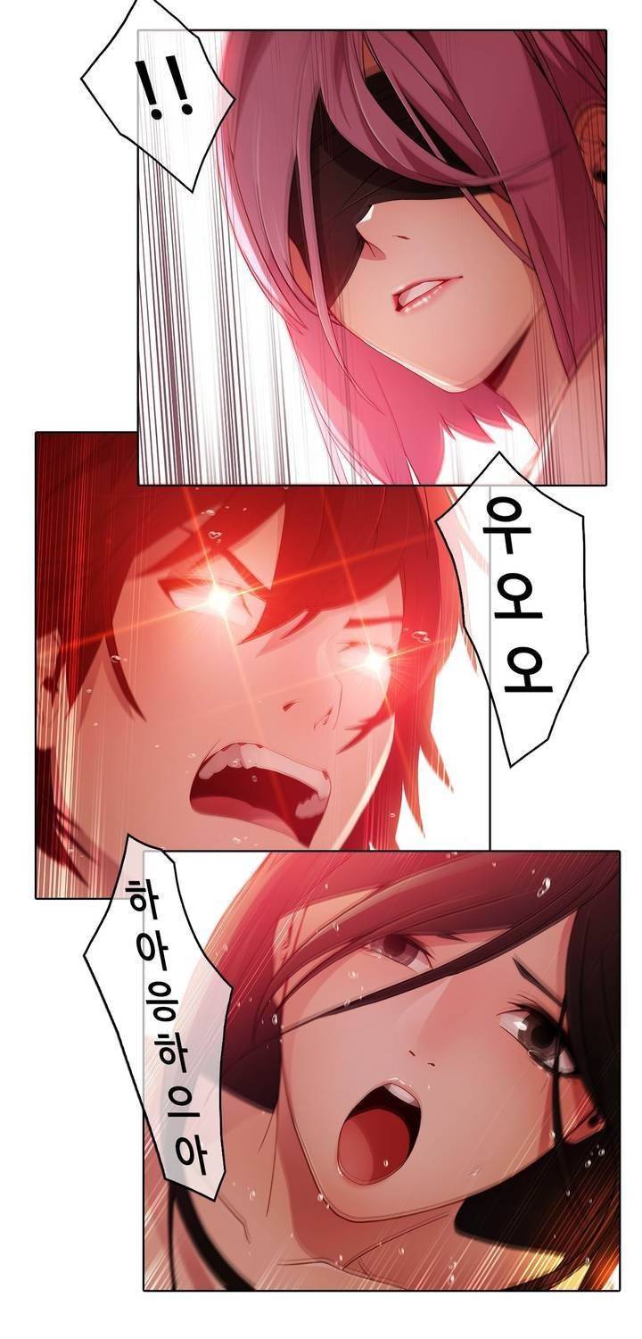 호접지몽 23화 5