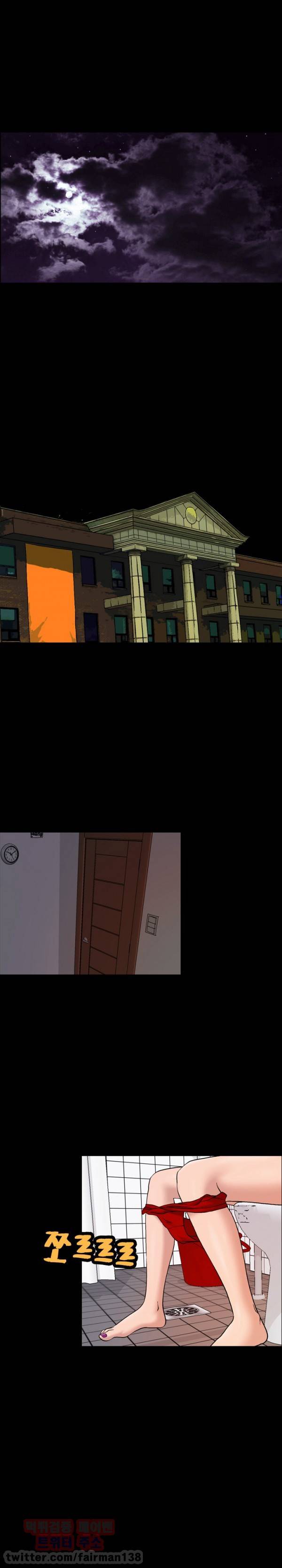복면성왕 11화 1