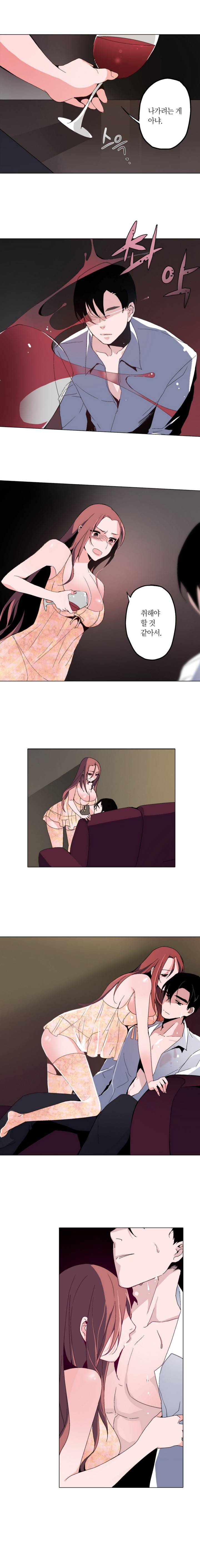 신데렐라 오빠들 2화 4