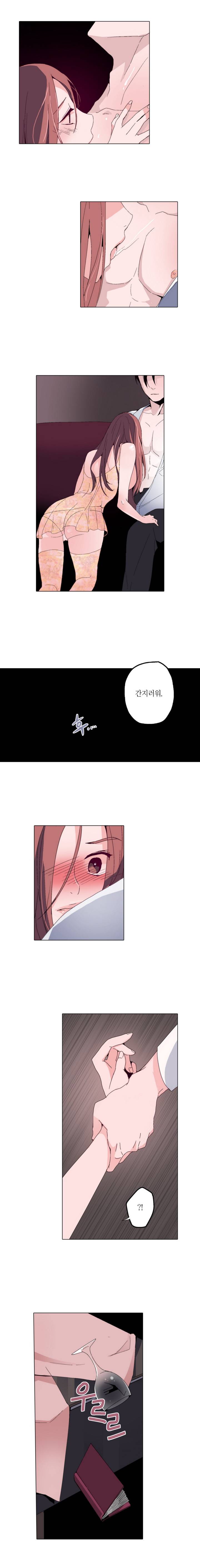신데렐라 오빠들 2화 5