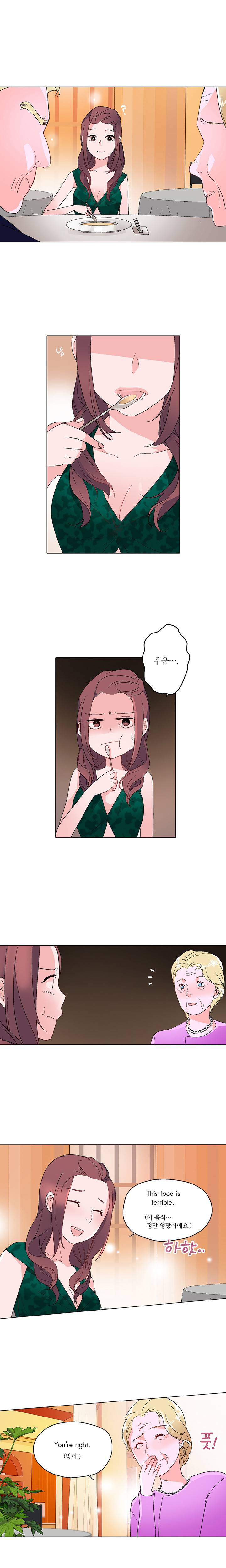 신데렐라 오빠들 12화 4