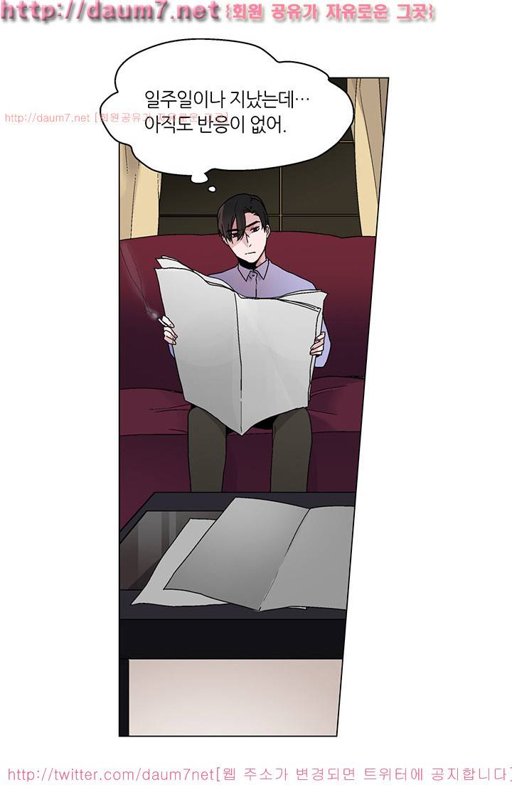 신데렐라 오빠들 22화 2