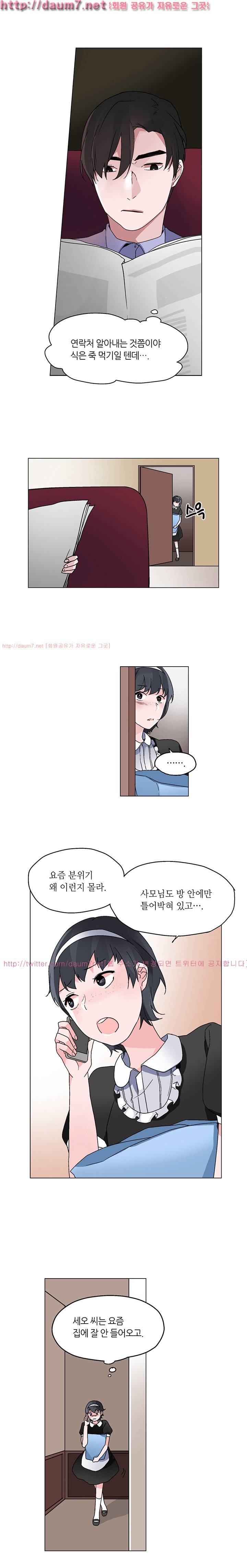 신데렐라 오빠들 22화 3