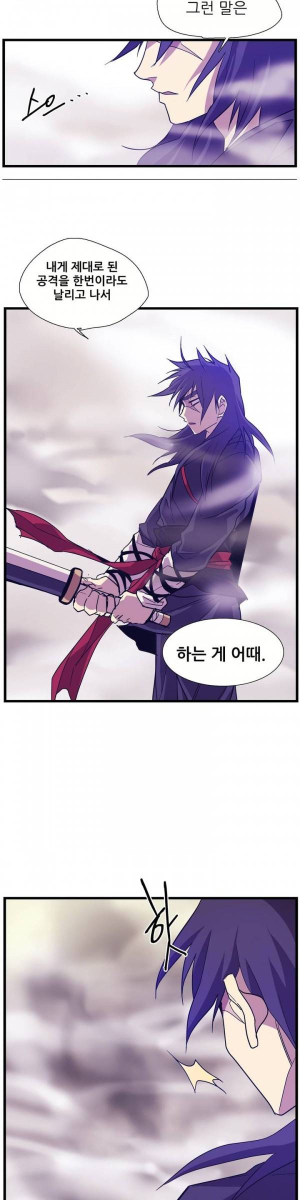 월한강천록 24화 - 시합 (6) 4