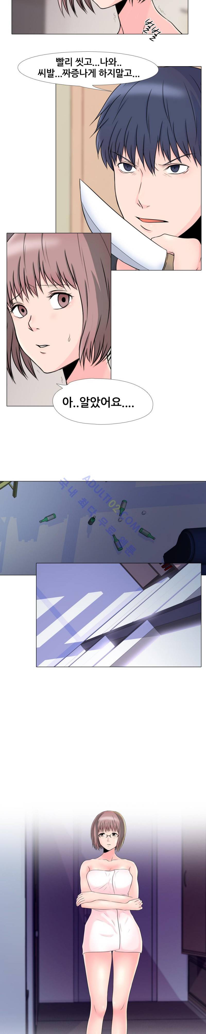 감금  6화 5