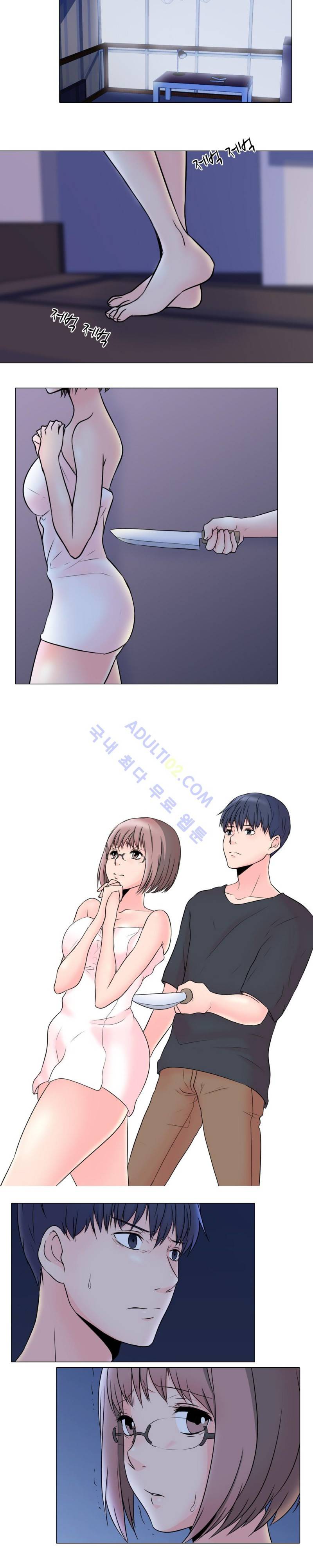감금  6화 8