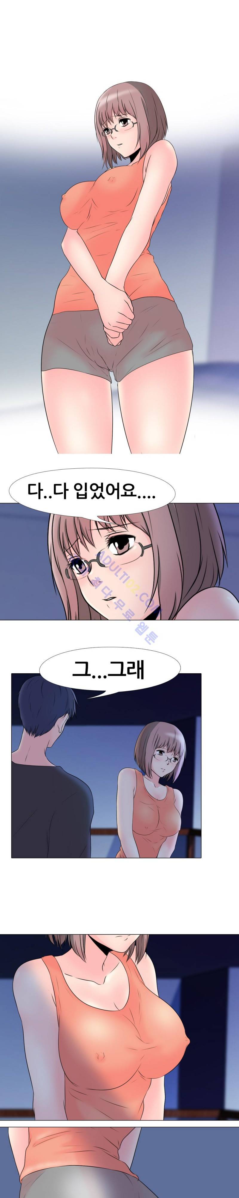 감금  6화 10