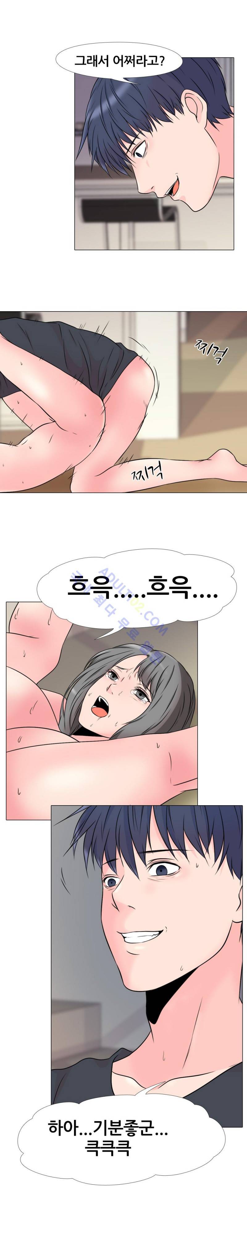 감금  16화 7