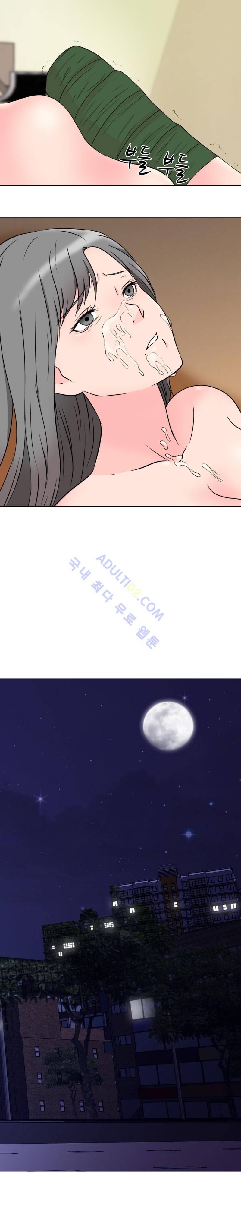 감금  16화 11