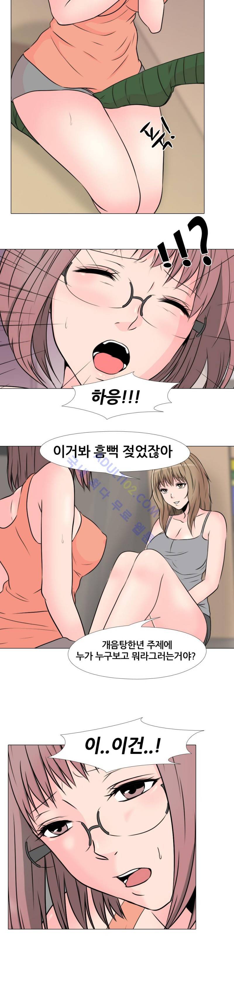감금  26화 6