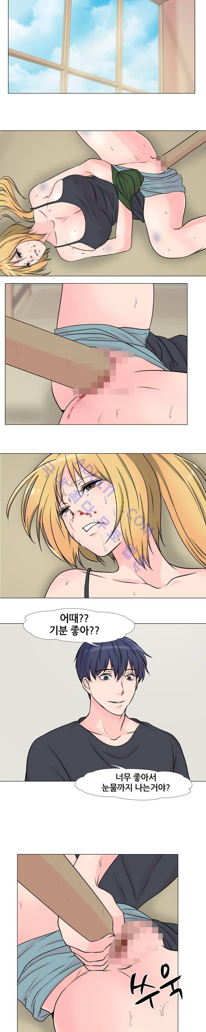 감금  36화 4