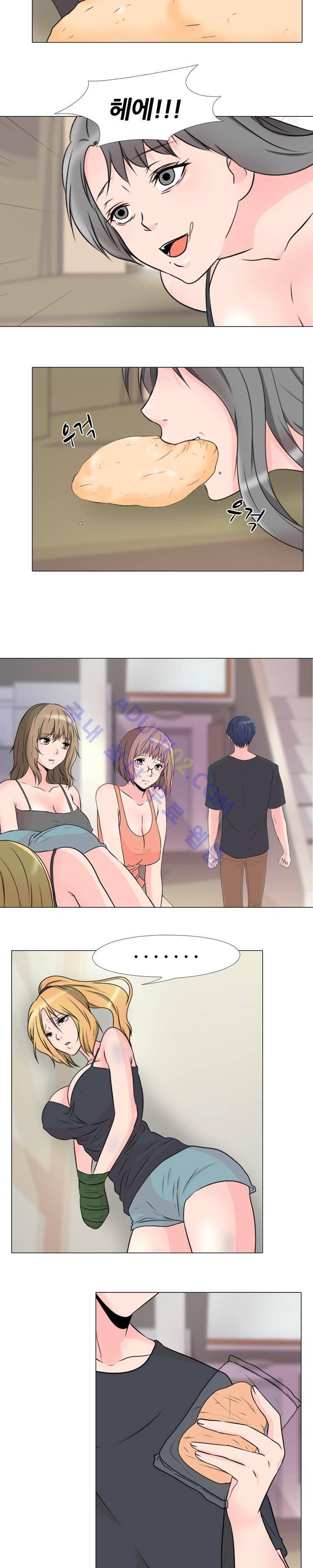 감금  36화 9