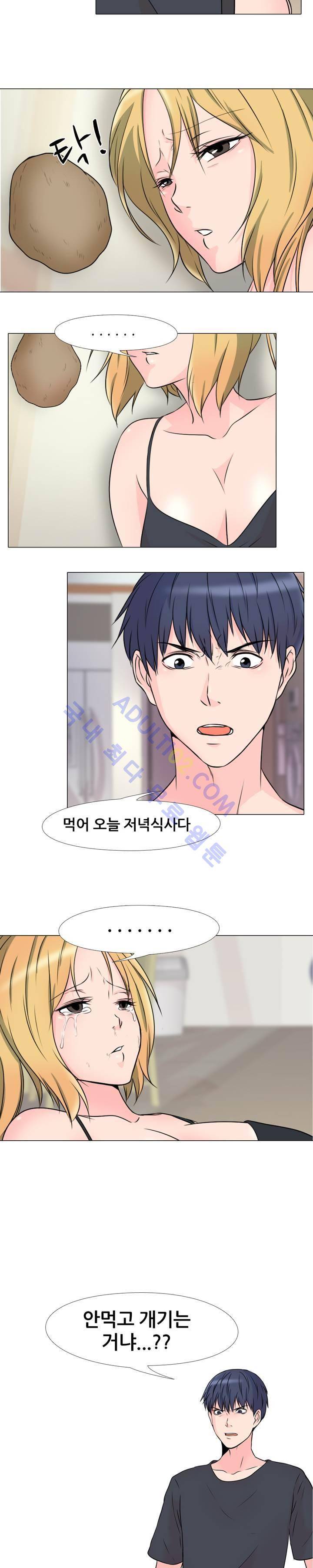 감금  36화 10