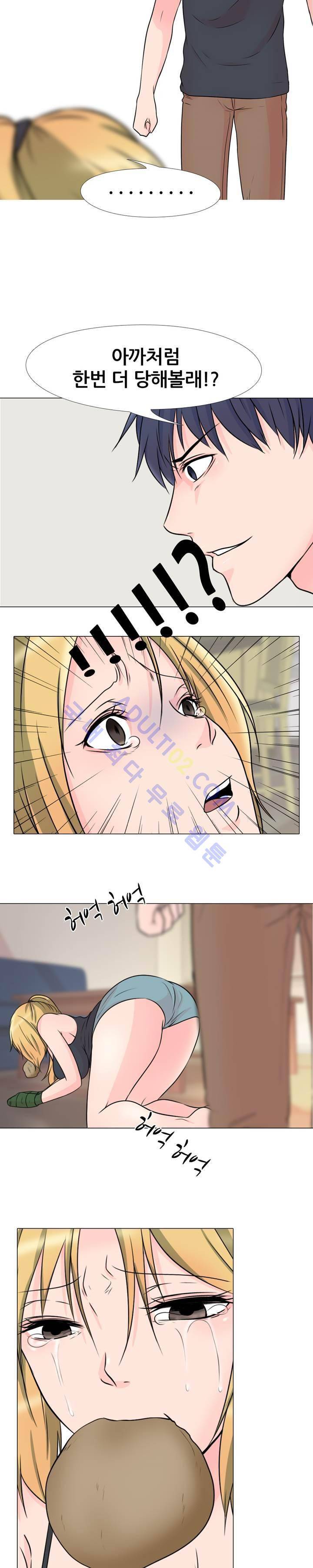 감금  36화 11