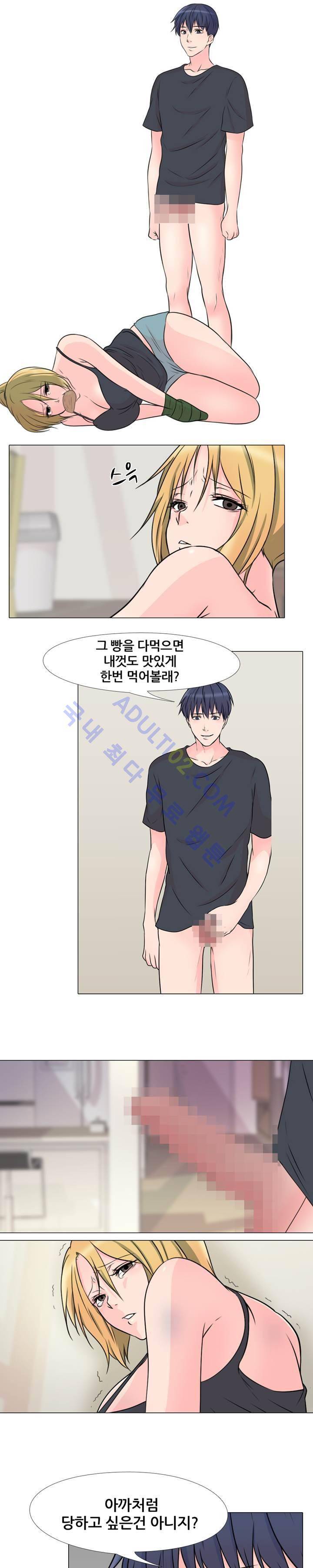 감금  36화 13