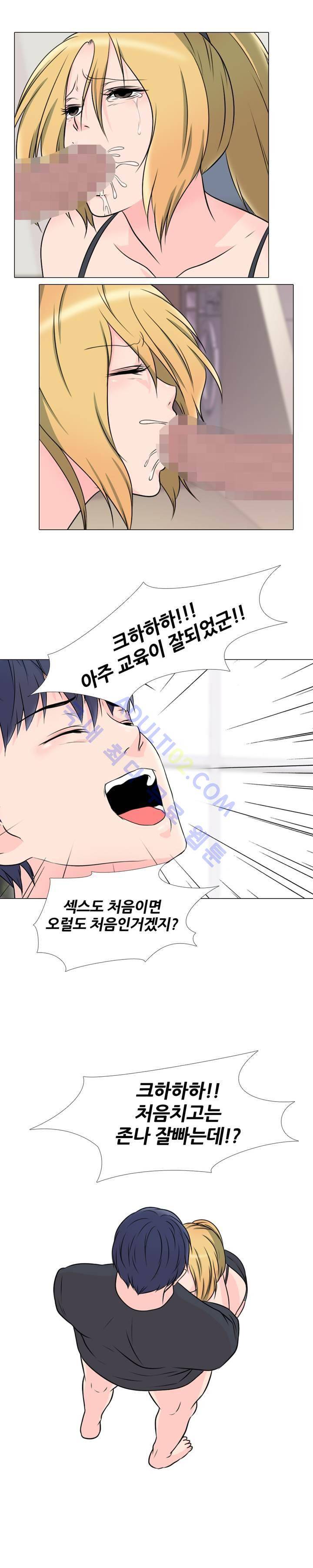 감금  36화 16
