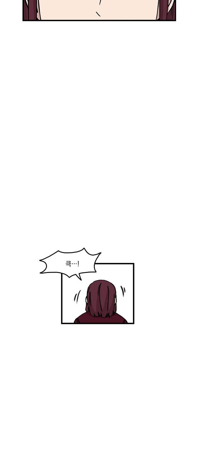 마이너스의 손 46화 25