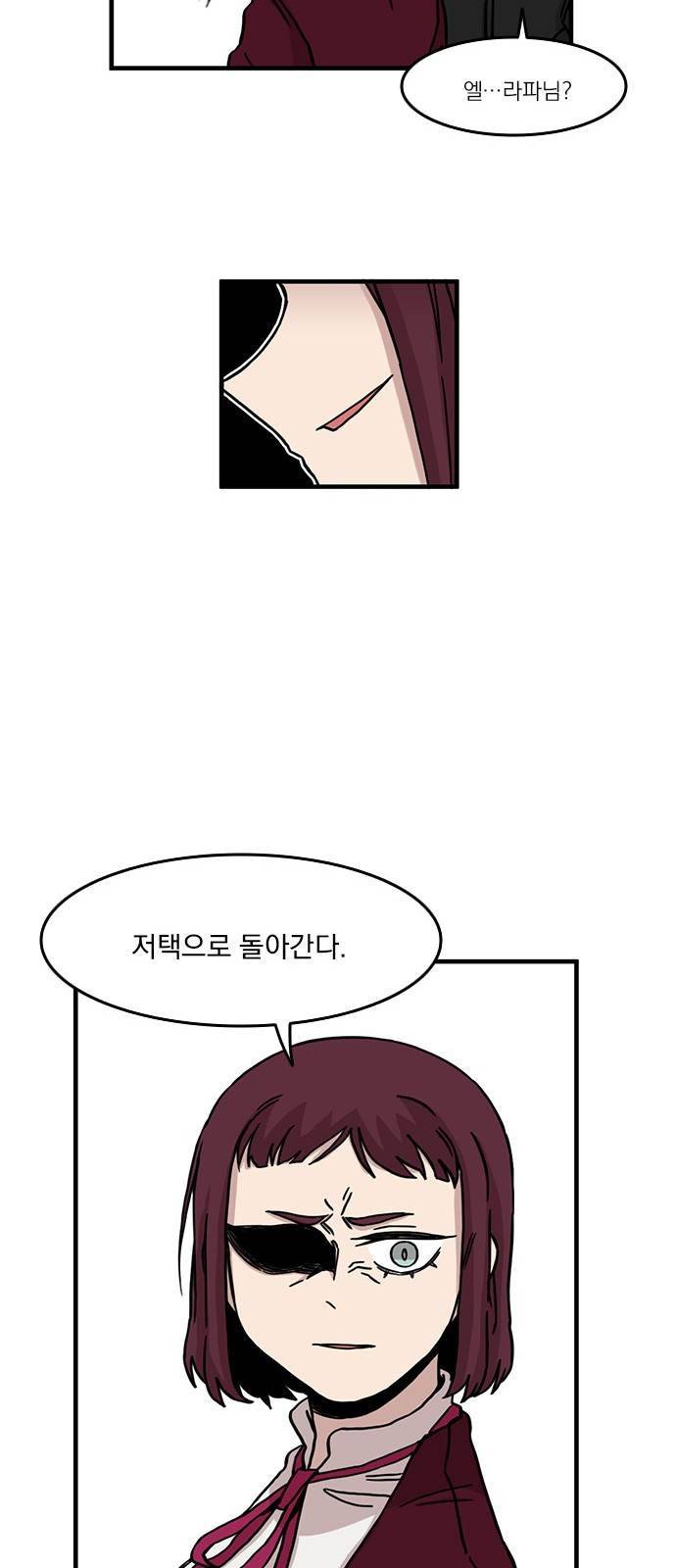 마이너스의 손 46화 27