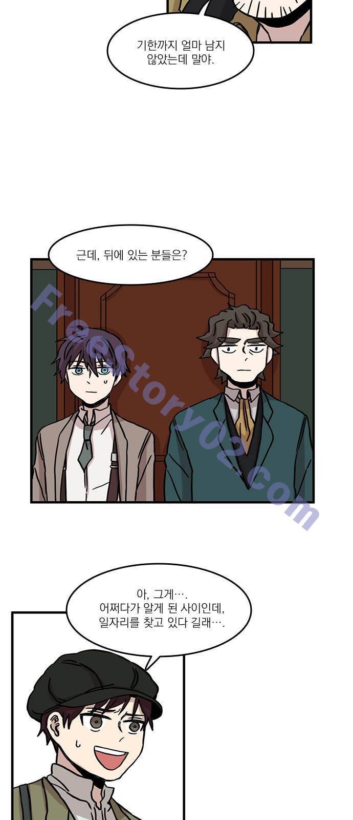 마이너스의 손 46화 36