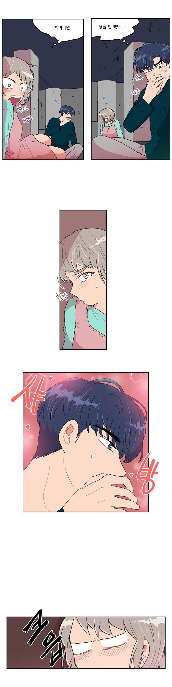 도리도심 24화 2
