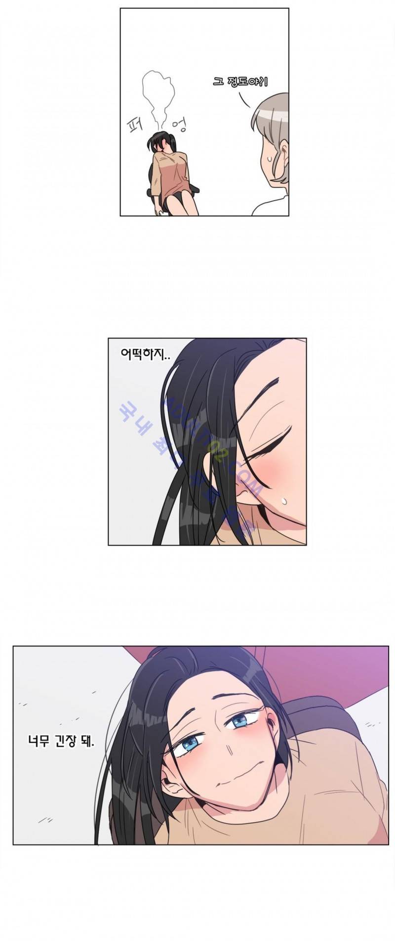 도리도심 44화 3