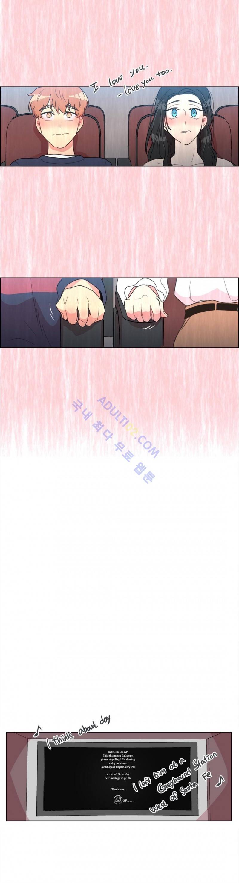 도리도심 44화 14