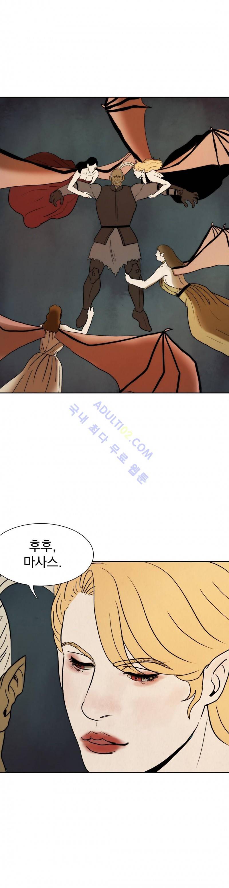 도리도심 44화 19