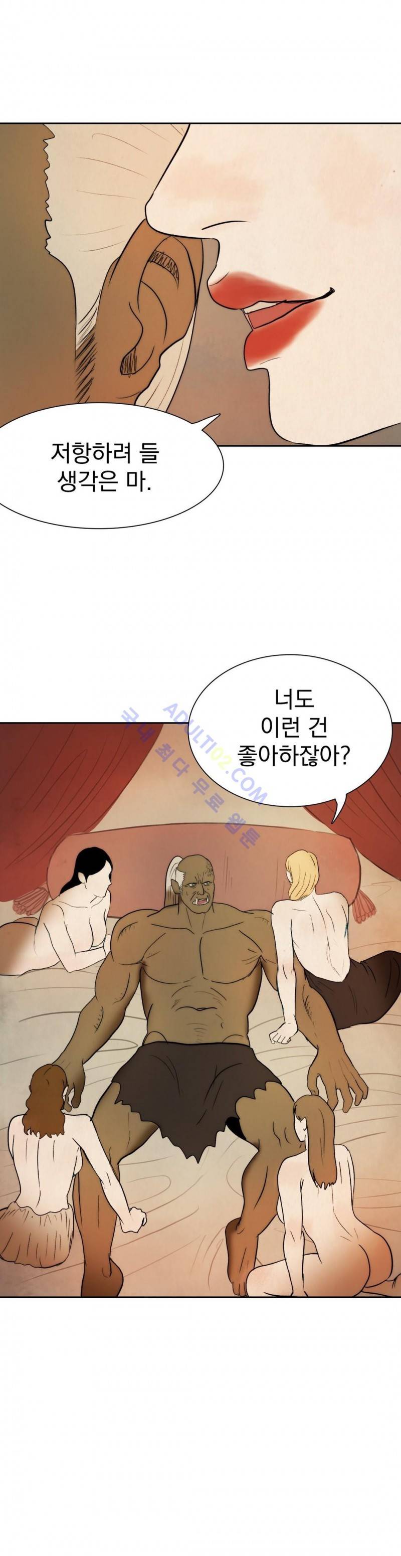 도리도심 44화 20