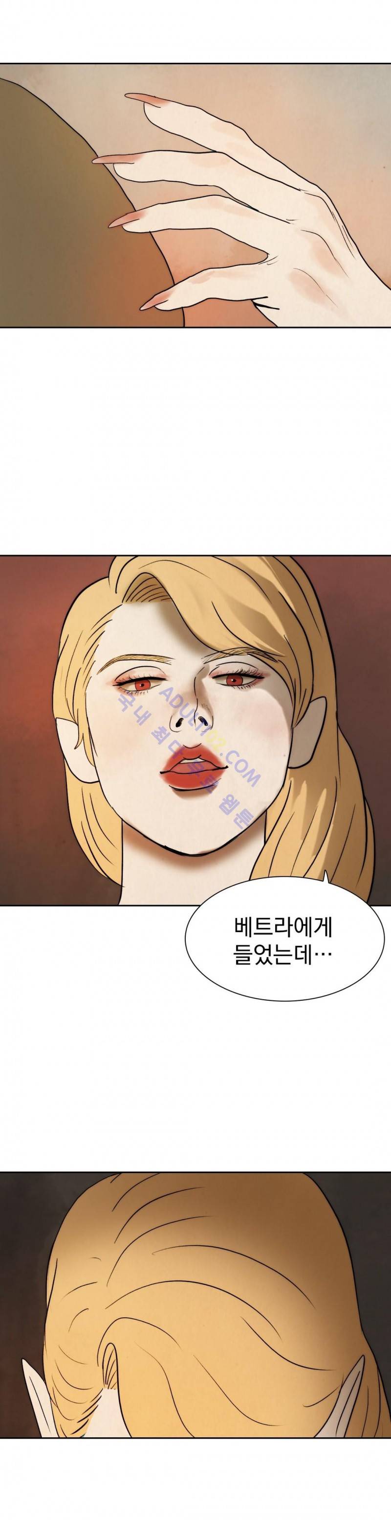도리도심 44화 21